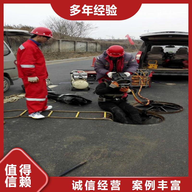光华街道救援打捞队-水下拆除公司-专业打捞救援服务