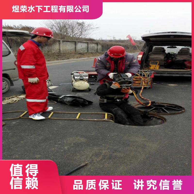 宜州市水下清理拦污栅-本地单位提供服务
