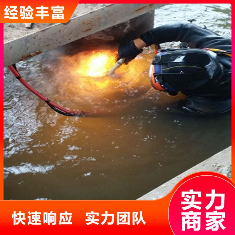 牡丹江市污水管道水下封堵本地打捞队联系电话