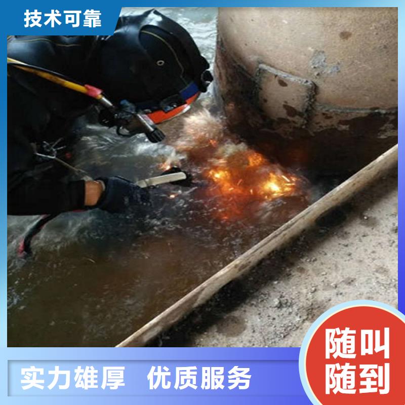 云溪区救援打捞队-水下焊接公司-擅长各种水下打捞