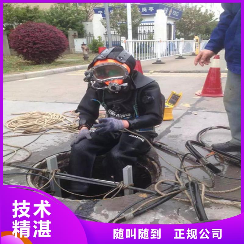 救援打捞队-水下焊接公司-本地打捞救援队伍