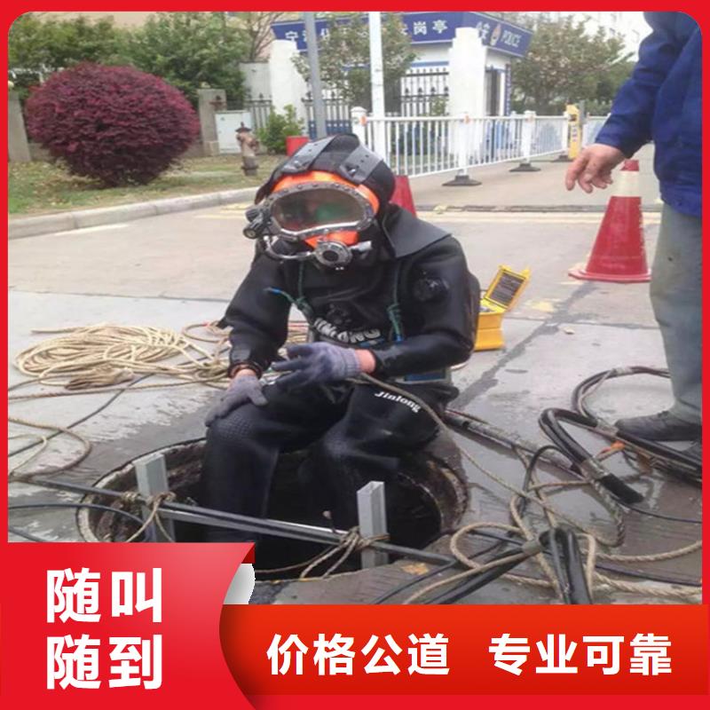 资阳市水下清理排障-本地潜水施工队伍