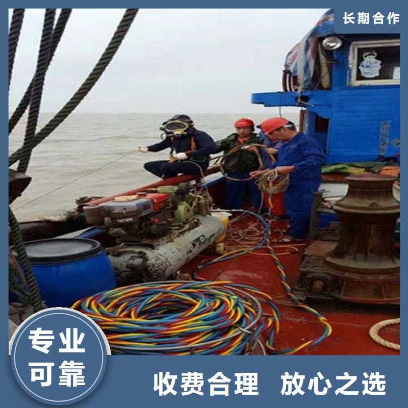 宜川县打捞公司-水下拆除公司-擅长各种水下打捞