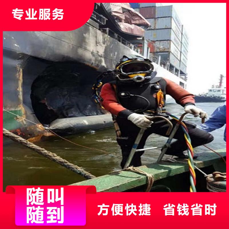 宜昌市水下打捞公司承接全市水下作业救援团队
