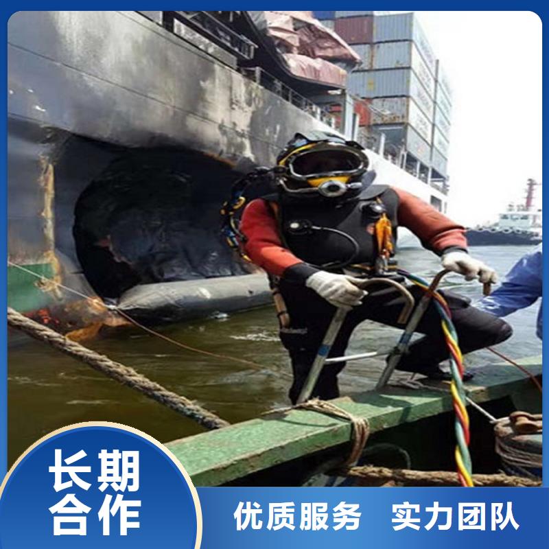 水下水下拆除专业承接