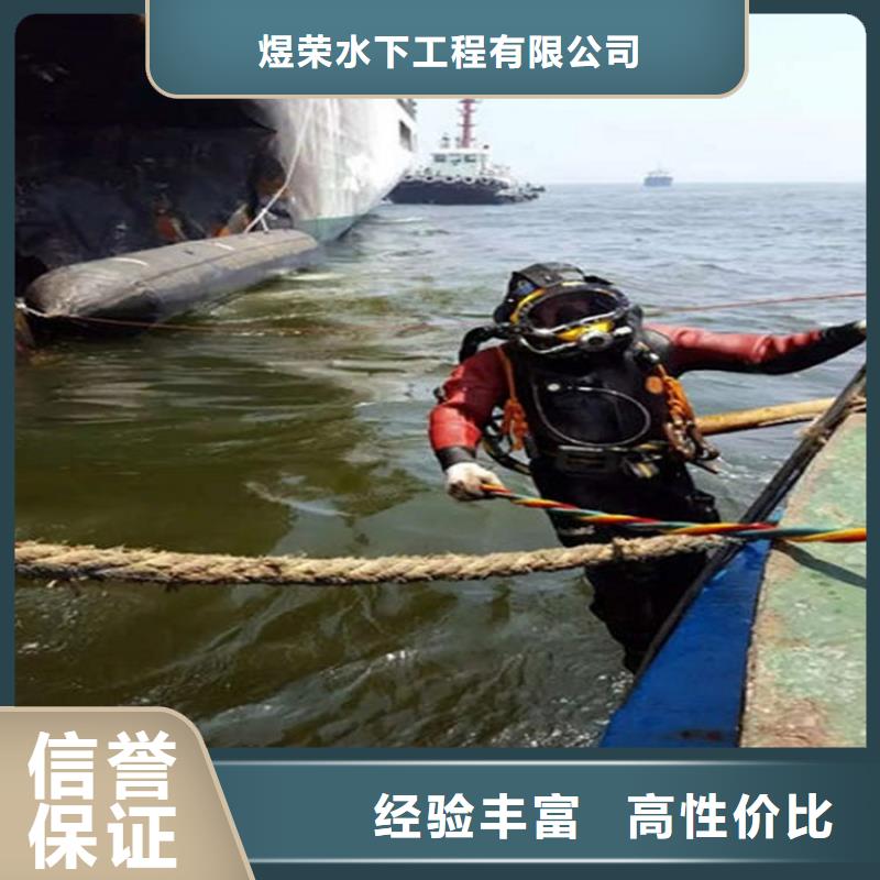 资阳市打捞救援队水下专业打捞队