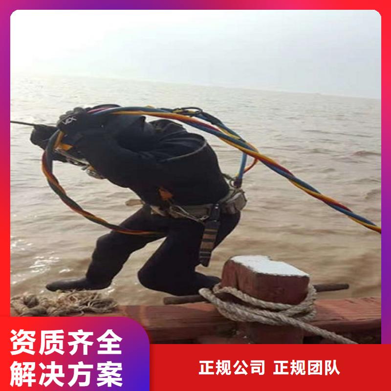 右江区打捞公司-水下拆除公司-本地打捞救援队伍