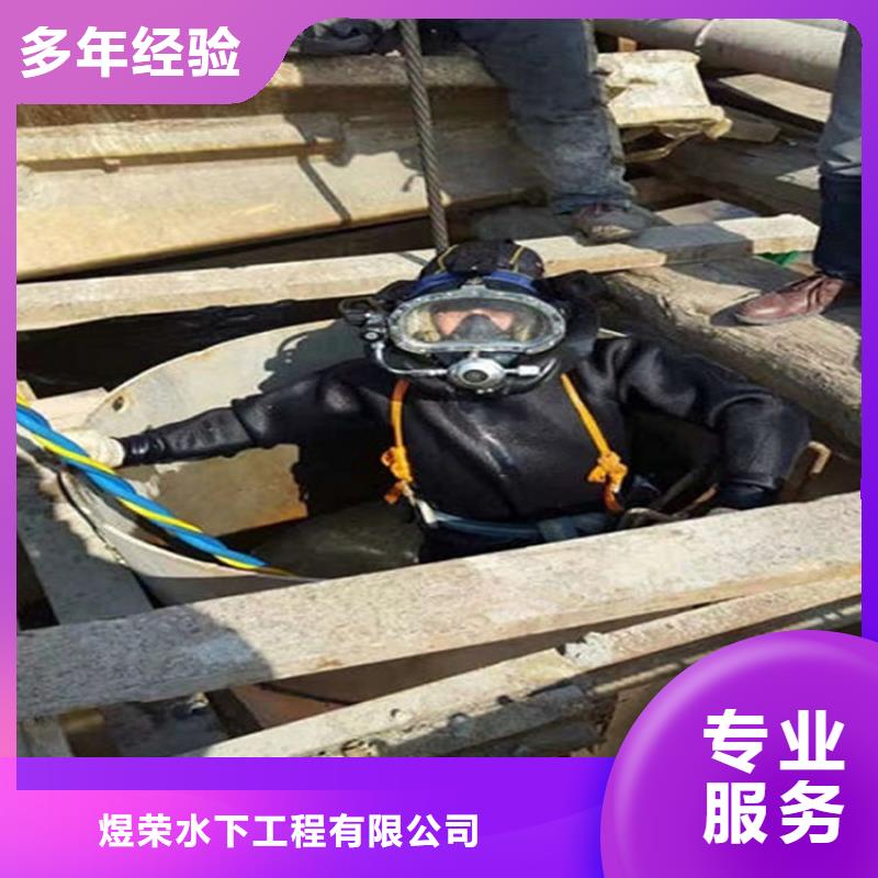 水下-水池堵漏服务方便快捷