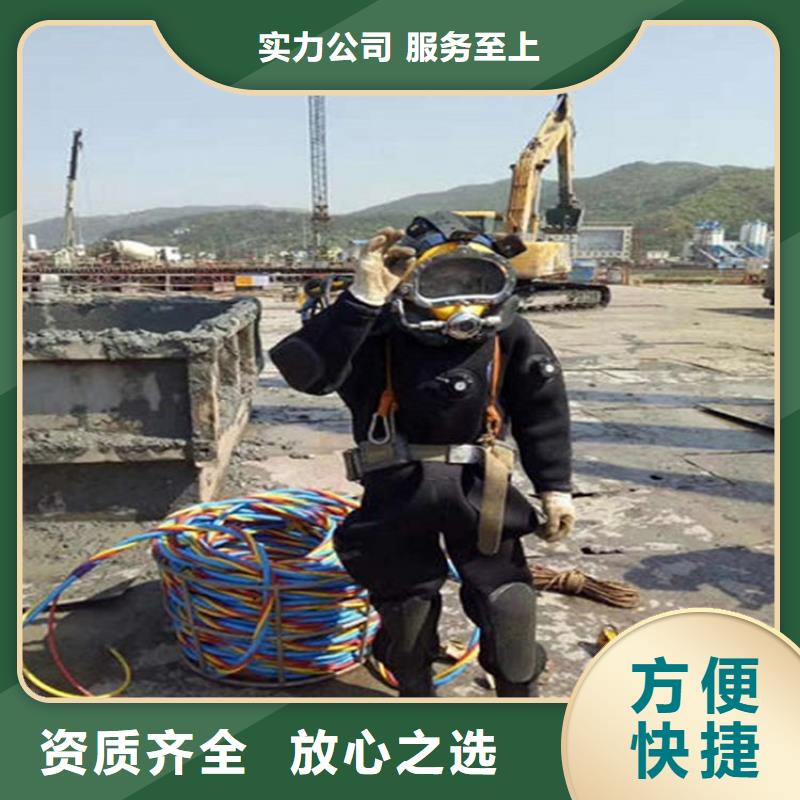 水下-水池堵漏服务方便快捷