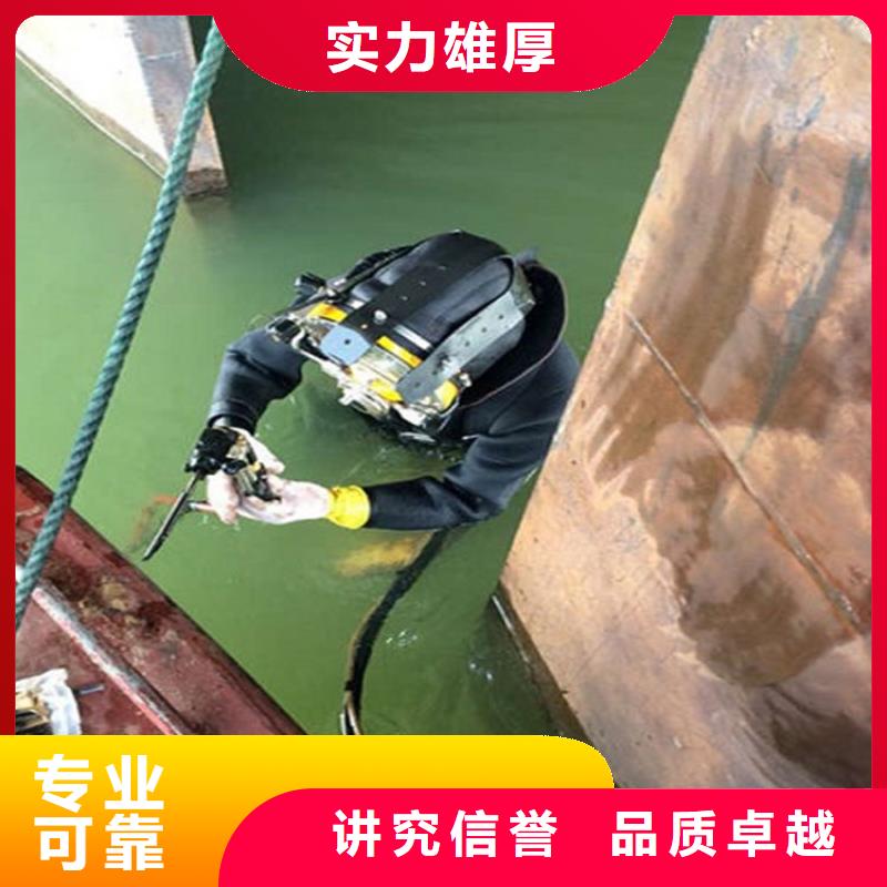 资阳市打捞救援队水下专业打捞队