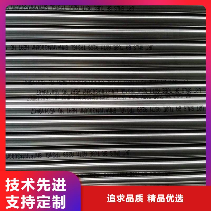 不锈钢卫生管_316L不锈钢管源头厂家直销