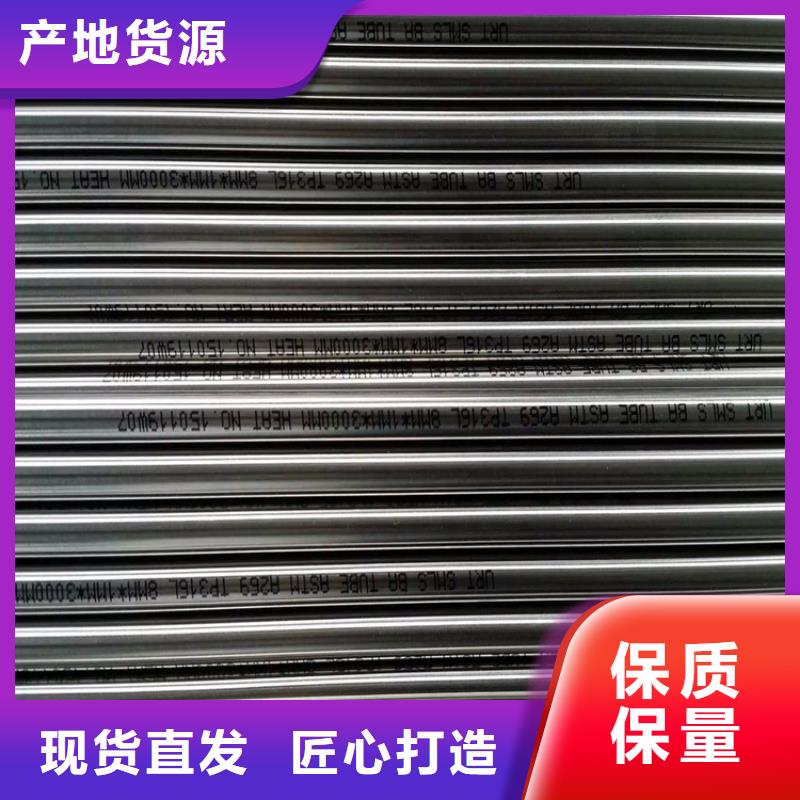 不锈钢卫生管,316L不锈钢焊管精选好货