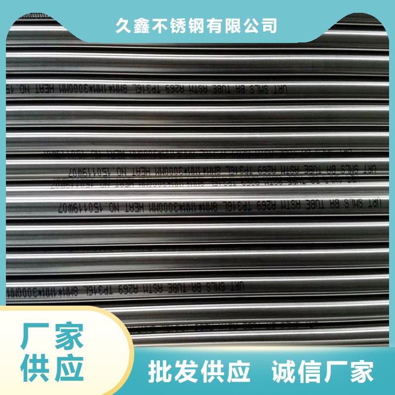【不锈钢卫生管】不锈钢管抛光工艺层层把关