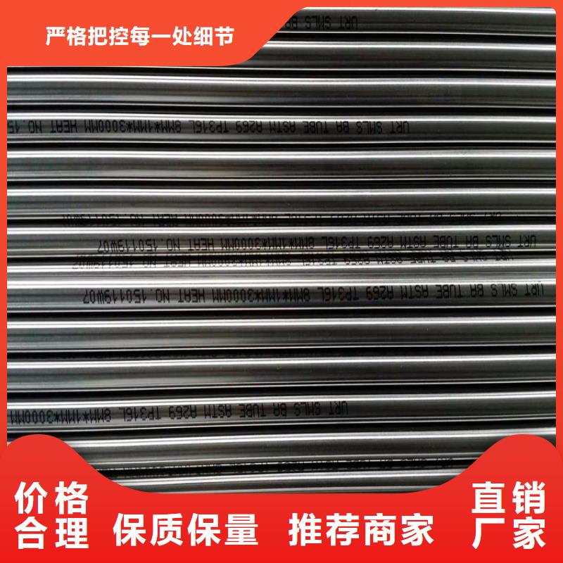 不锈钢卫生管_316L不锈钢管源头厂家直销