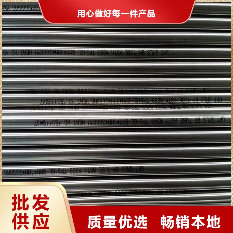 不锈钢卫生管304不锈钢管一个起售