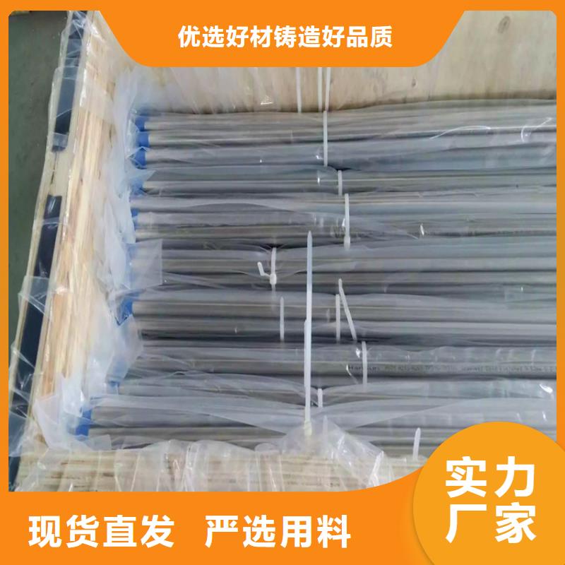 不锈钢卫生管316L不锈钢精轧管一手货源源头厂家