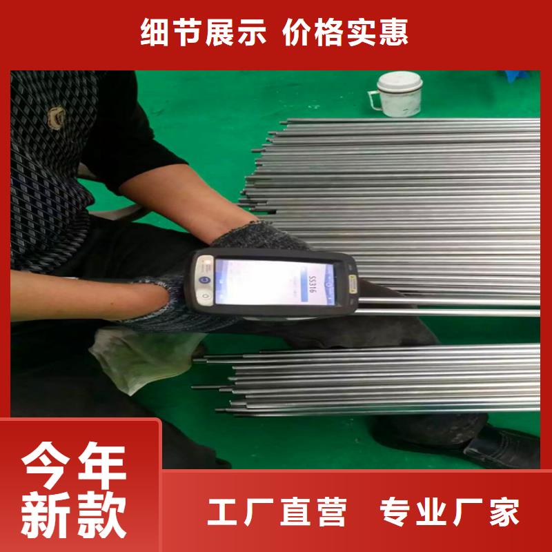 不锈钢卫生管精密不锈钢管品质服务诚信为本