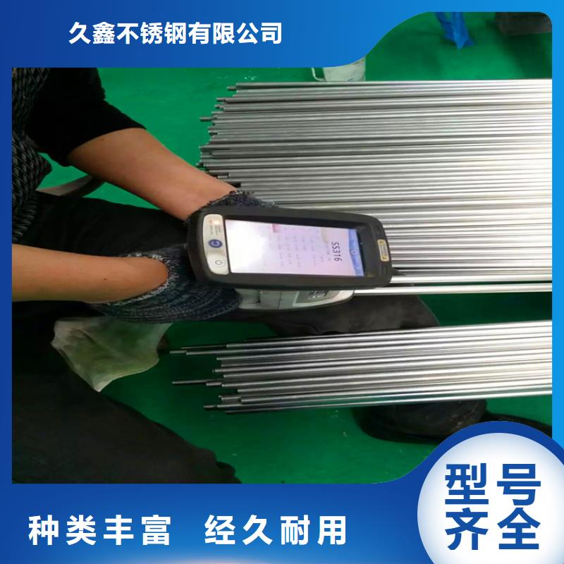 不锈钢卫生管316L不锈钢管实体厂家