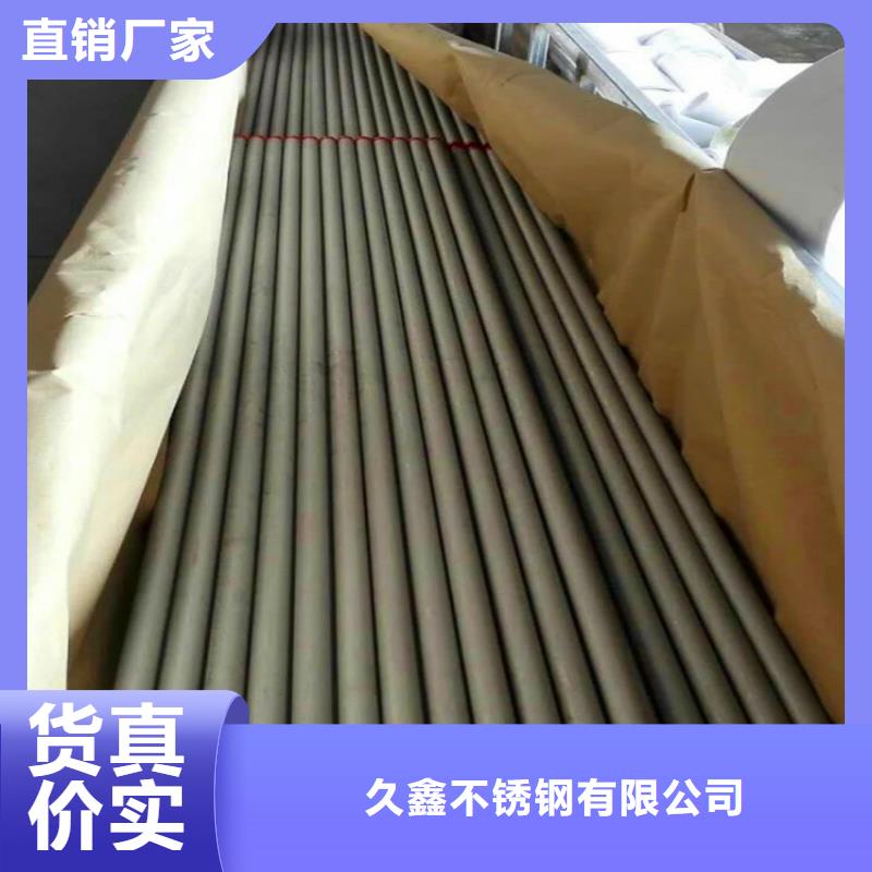 不锈钢卫生管304不锈钢焊管量少也做