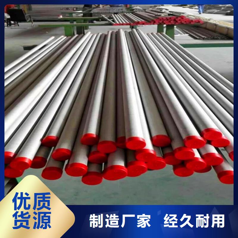 不锈钢卫生管-316L不锈钢精轧管品牌大厂家