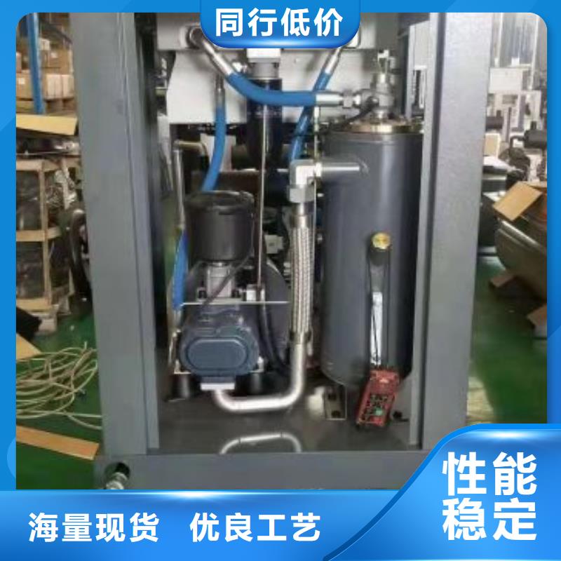 螺杆式空压机机