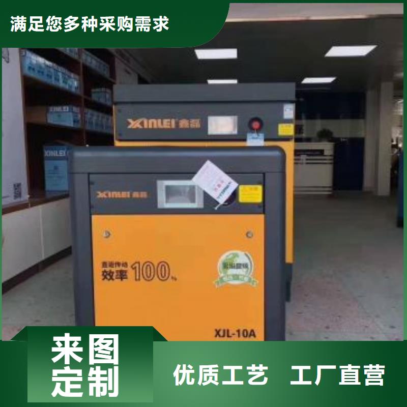 批发维修螺杆空压机的批发商