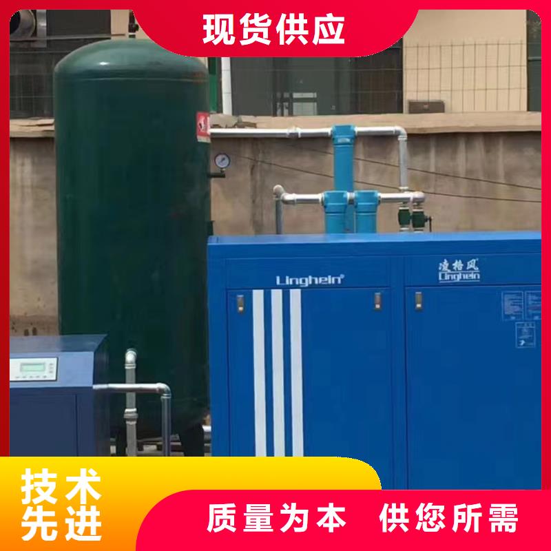 螺杆式空压机机
