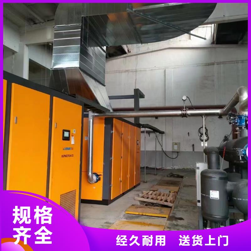 螺杆式空压机机