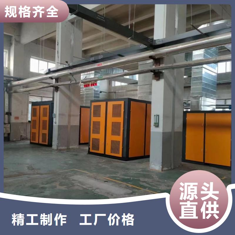 螺杆式空压机机