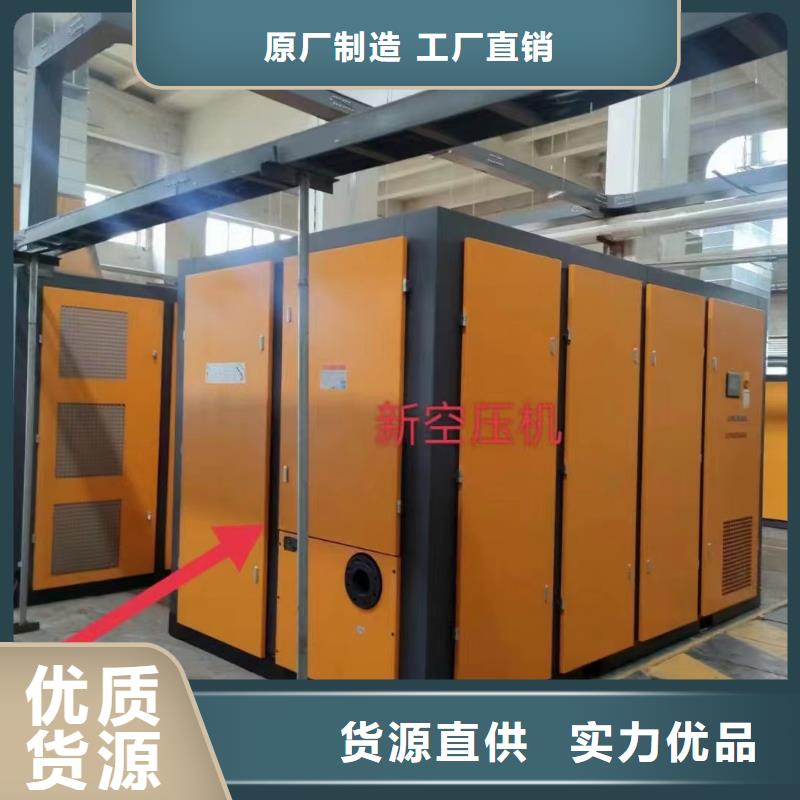 螺杆式空压机机
