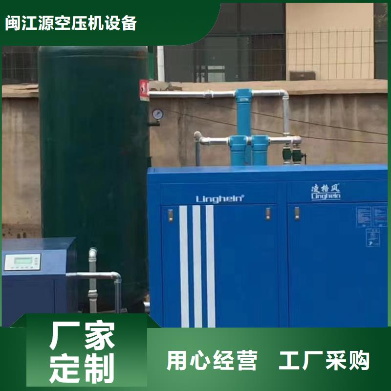 螺杆式空压机机