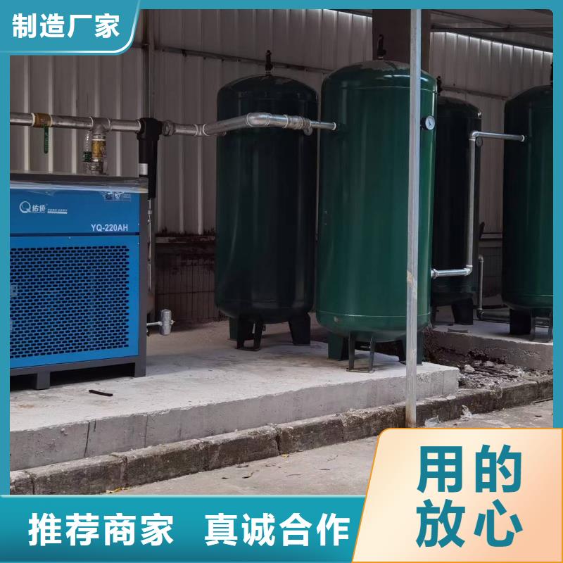 螺杆式空压机机