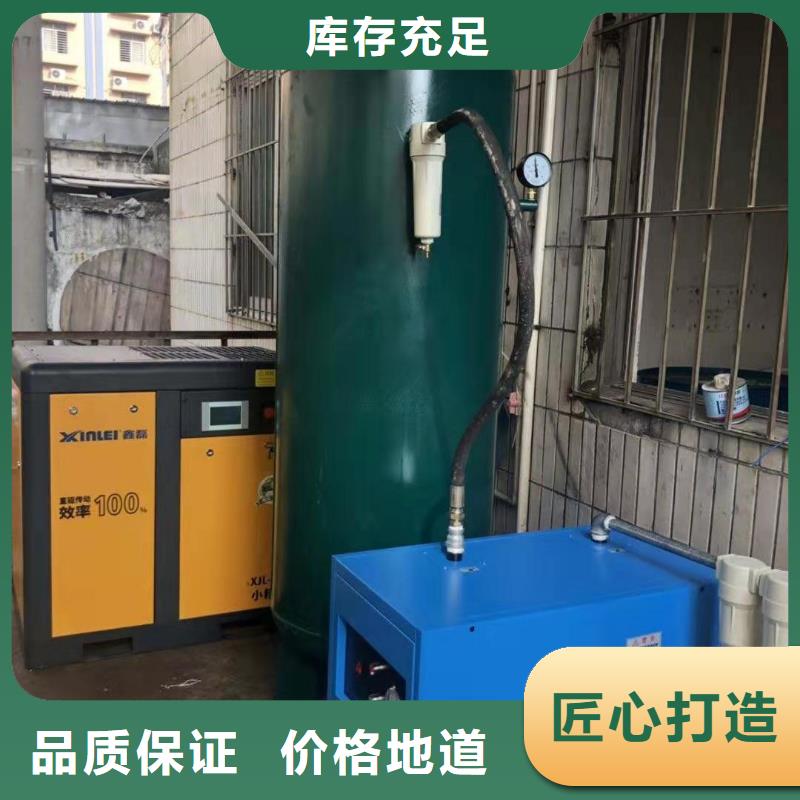 【冷冻式干燥机压缩空气干燥机自主研发】