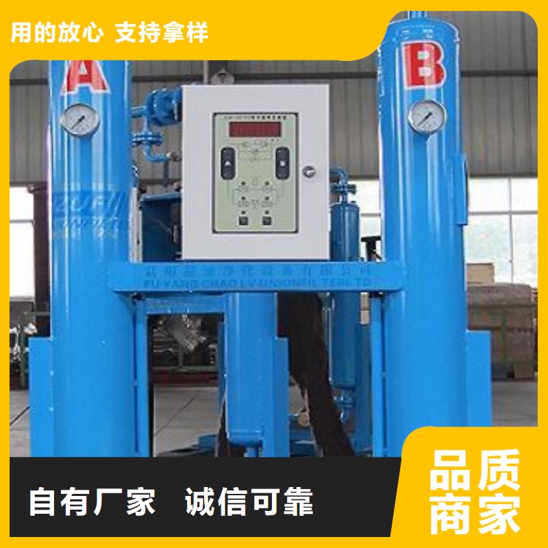 吸附式干燥机维修空压机匠心工艺