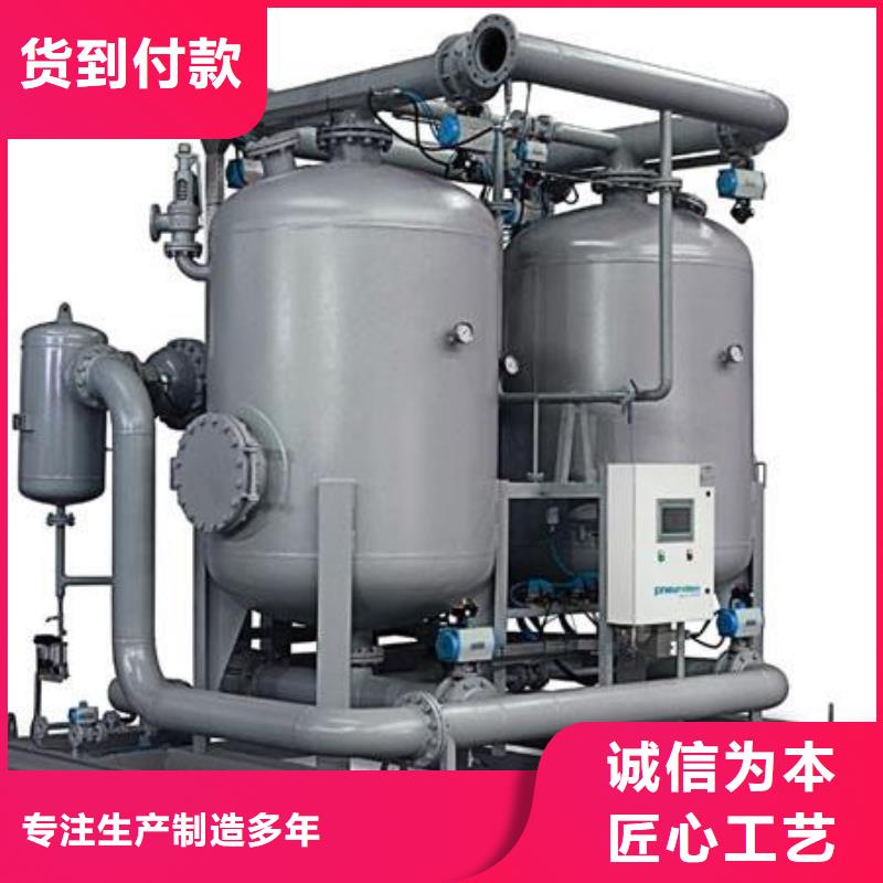 吸附式干燥机【空压机维修保养】多家仓库发货