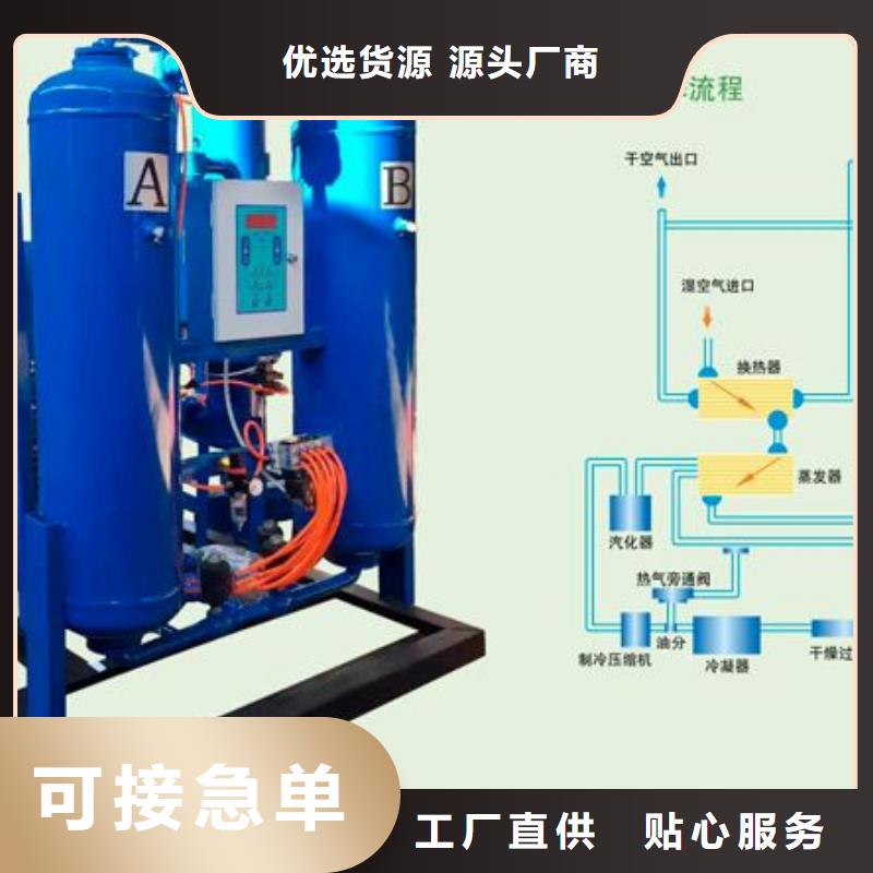 吸附式干燥机【热水工程】品类齐全