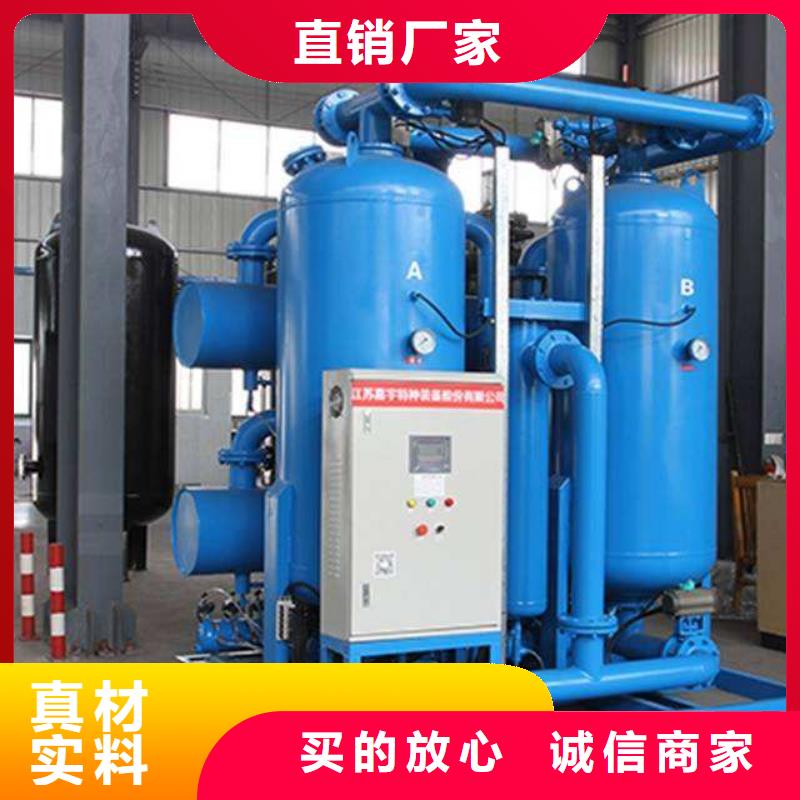 吸附式干燥机【热水工程】品类齐全