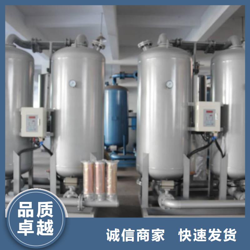 吸附式干燥机空压机维修产地货源
