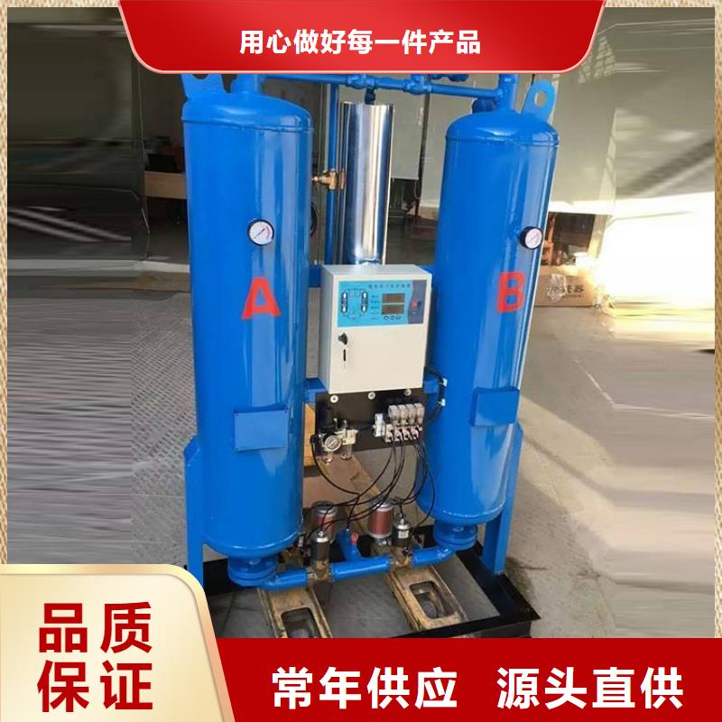 吸附式干燥机空气压缩机价格优质货源