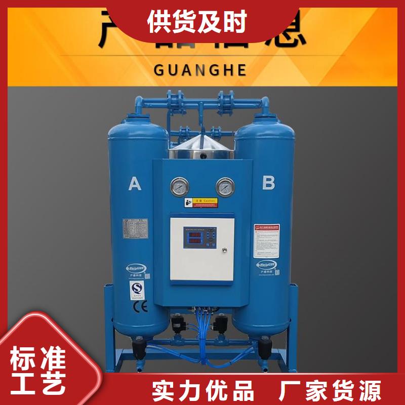 吸附式干燥机【热水工程】品类齐全