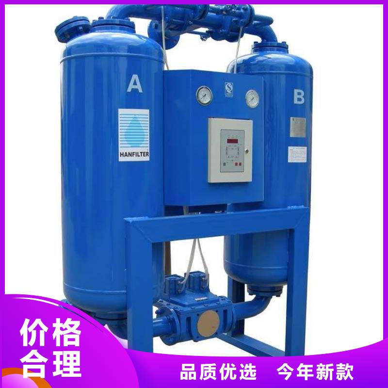 吸附式干燥机空压机自产自销