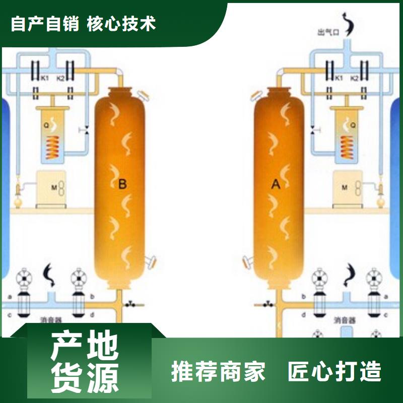 吸附式干燥机空压机自产自销