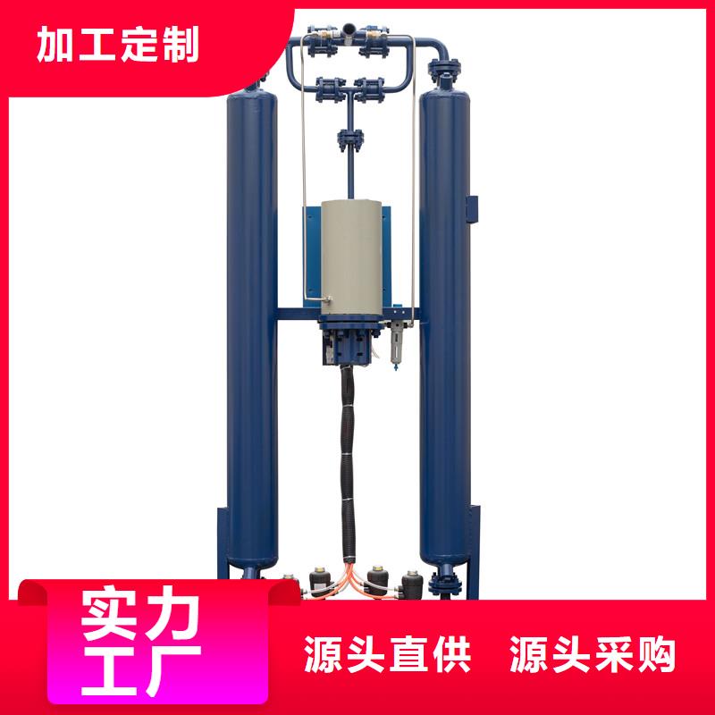 吸附式干燥机空压机自产自销