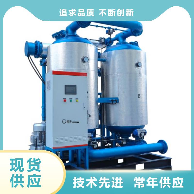 吸附式干燥机空气压缩机价格优质货源