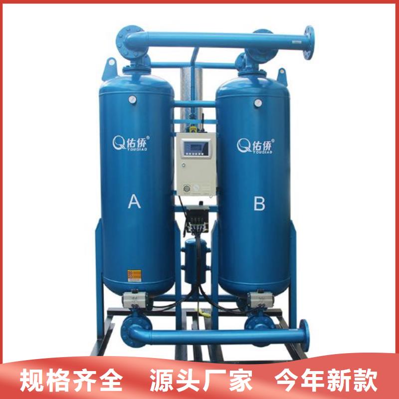 吸附式干燥机空压机自产自销