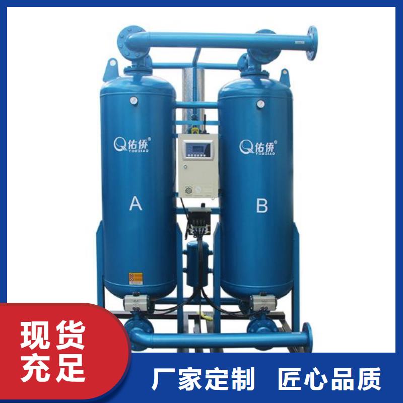 吸附式干燥机空压机维修产地货源
