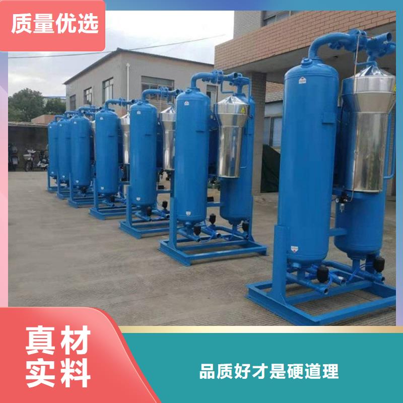 吸附式干燥机空压机自产自销