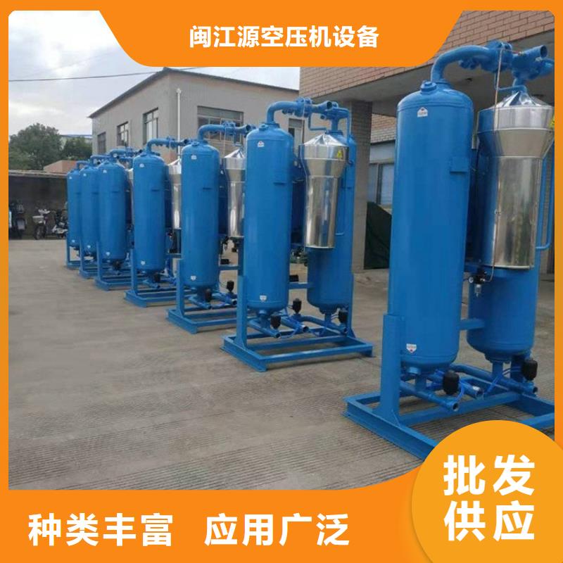 吸附式干燥机维修空压机匠心工艺