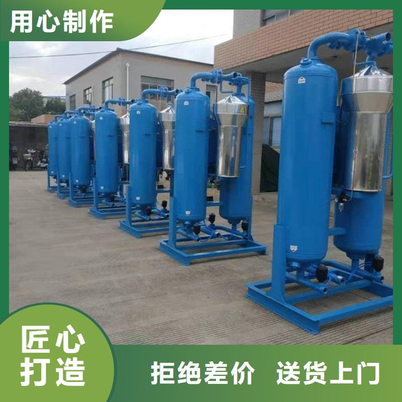 吸附式干燥机空气压缩机价格优质货源