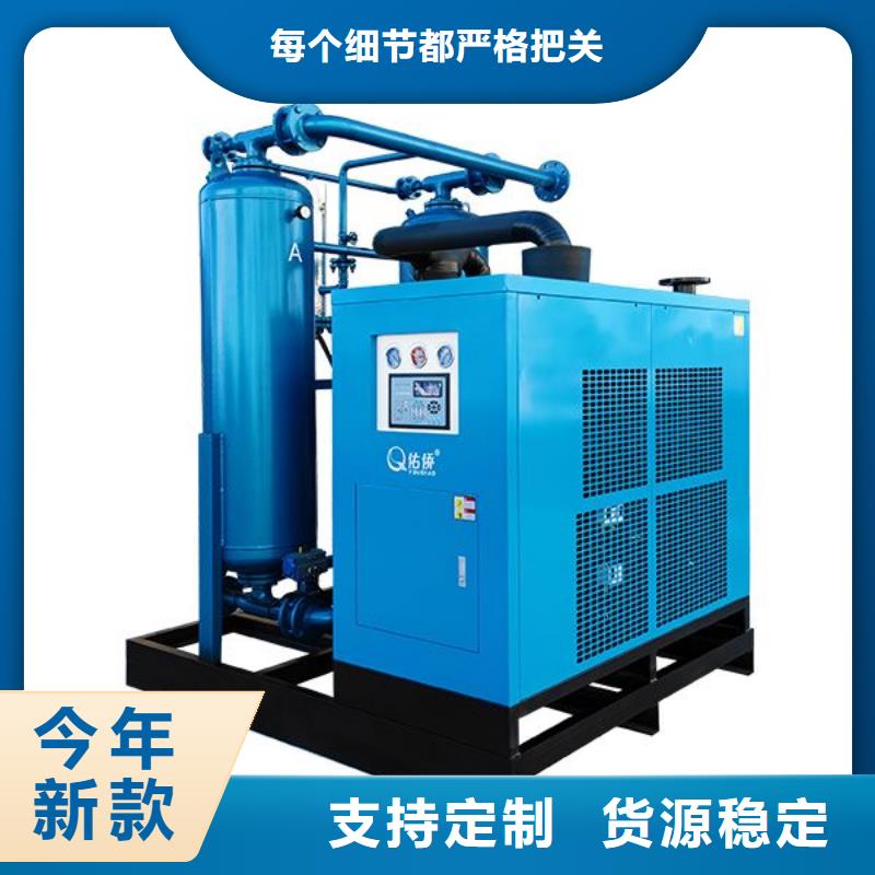 吸附式干燥机空气压缩机价格优质货源